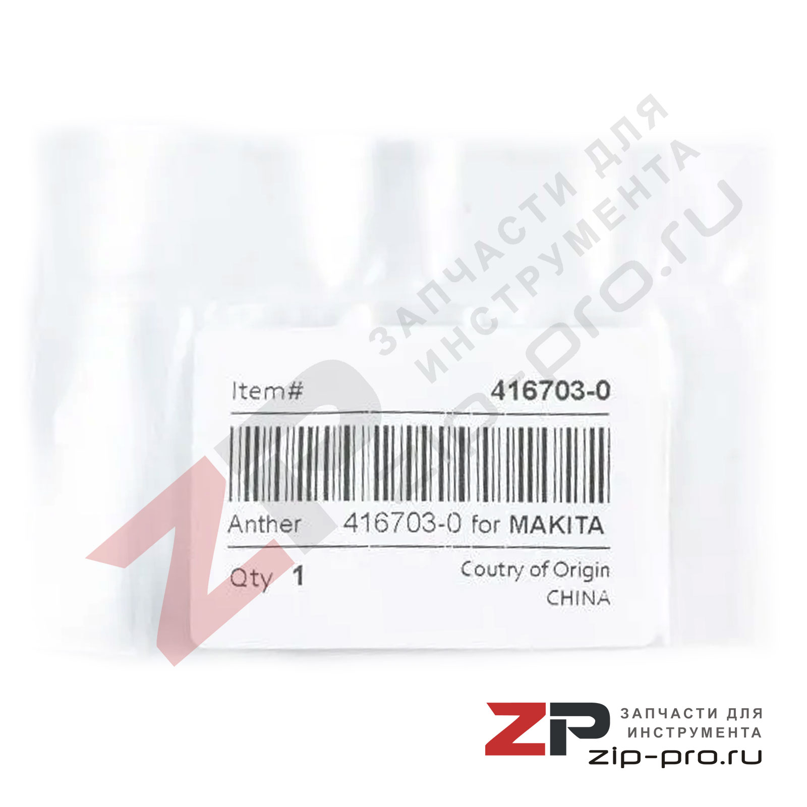 Пыльник 416703-0 для лобзика Makita фото 4