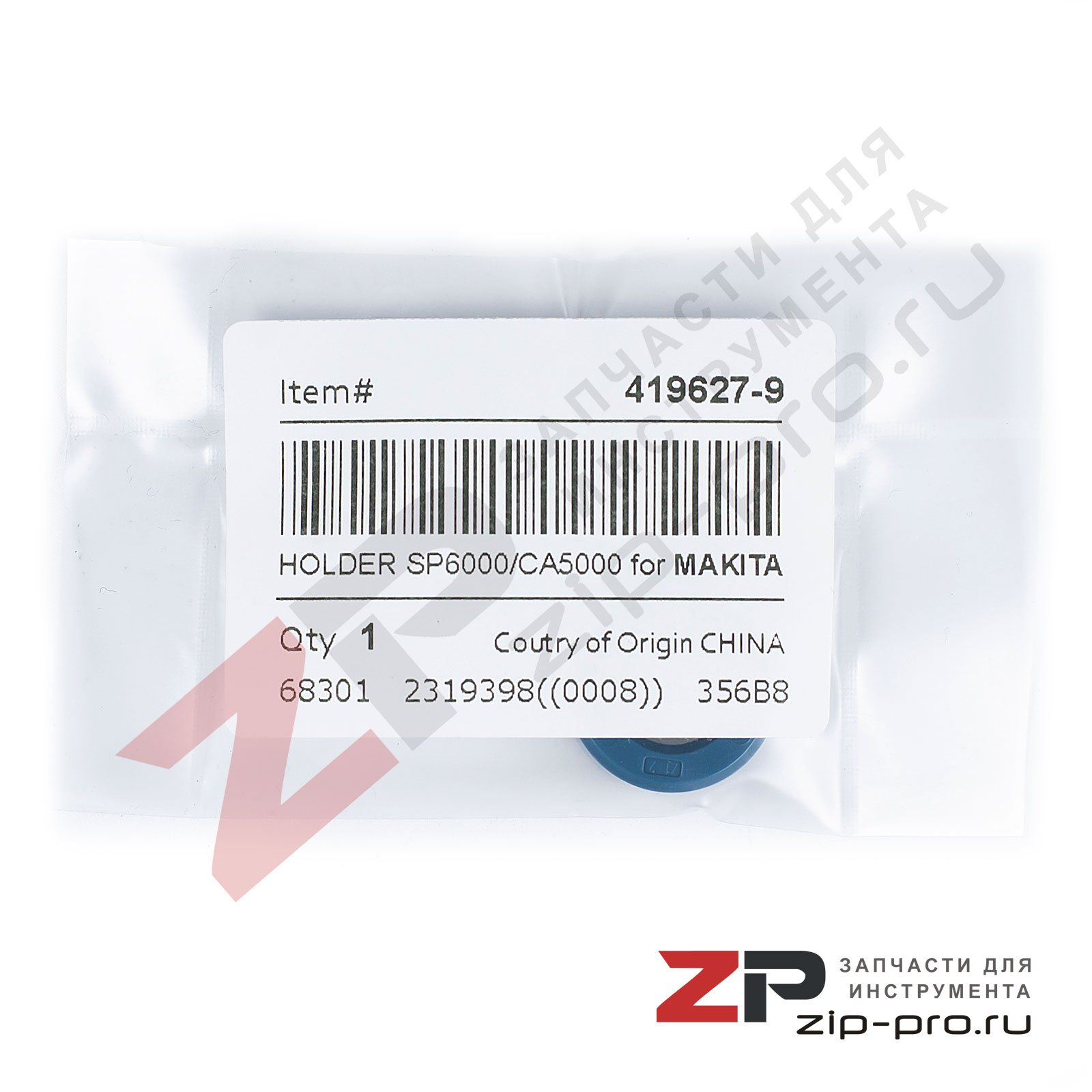 Держатель 419627-9 для пилы Makita фото 3