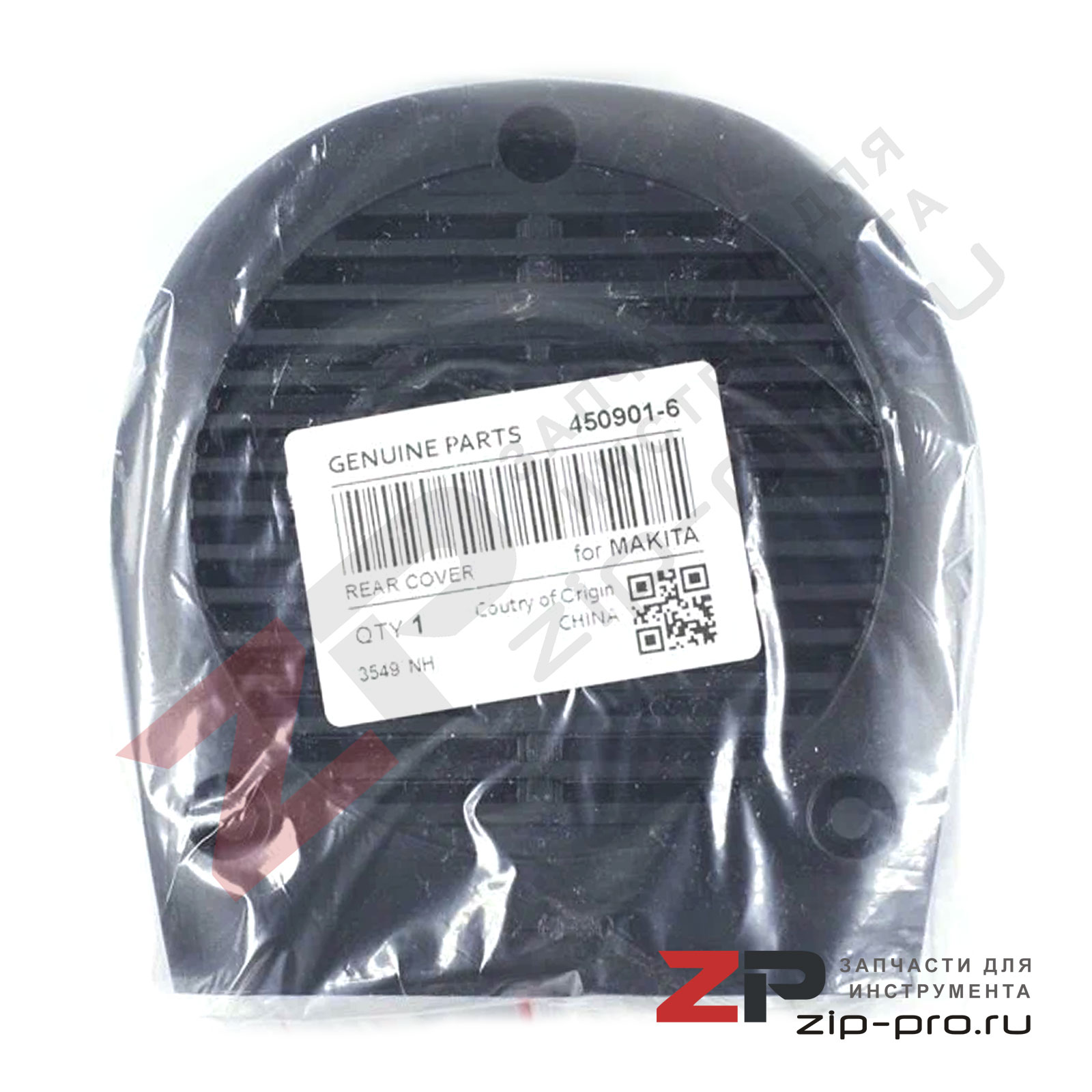 Крышка задняя корпуса двигателя 450901-6 для отбойного молотка Makita фото 3