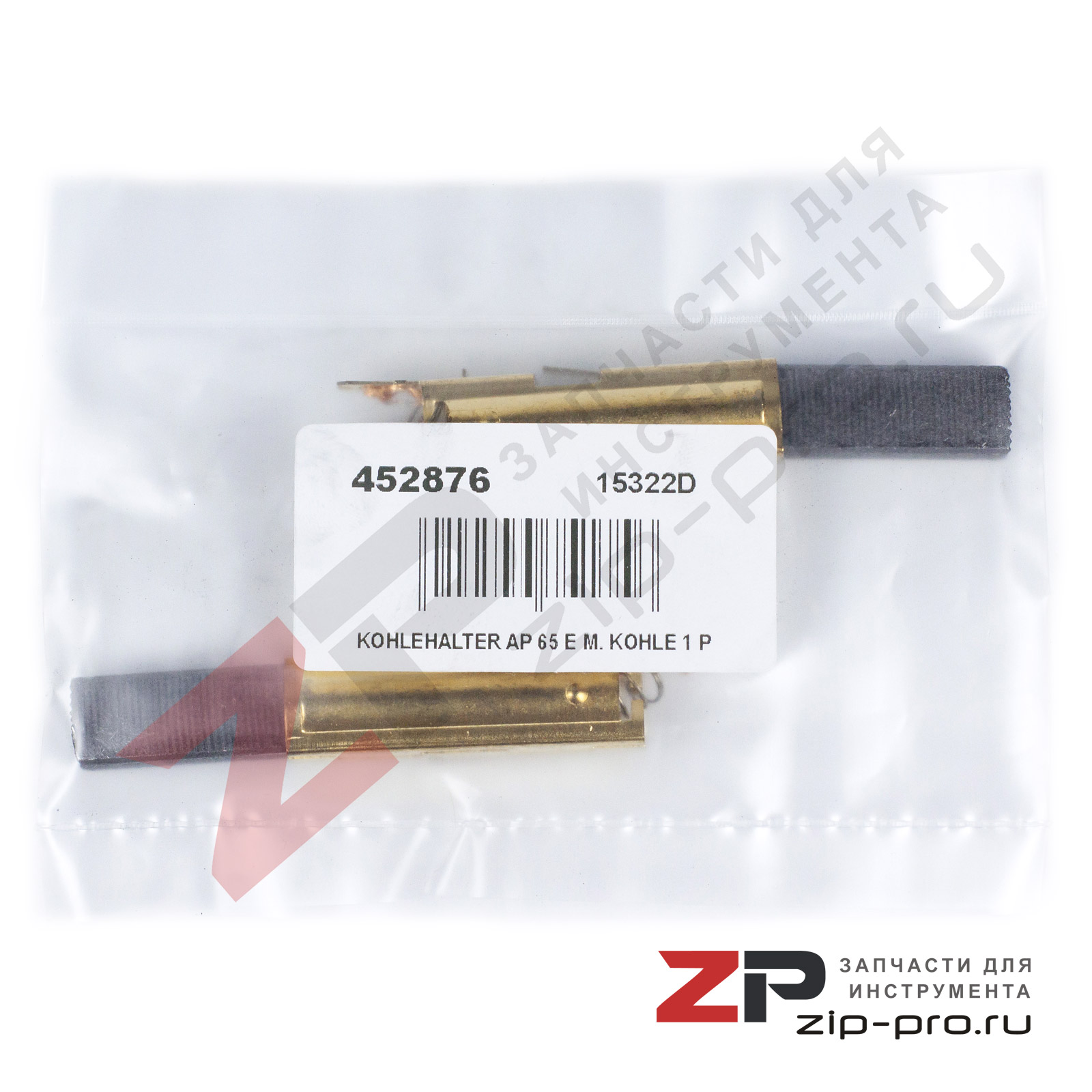 Угольные щетки 452876 для пылесоса Festool фото 3