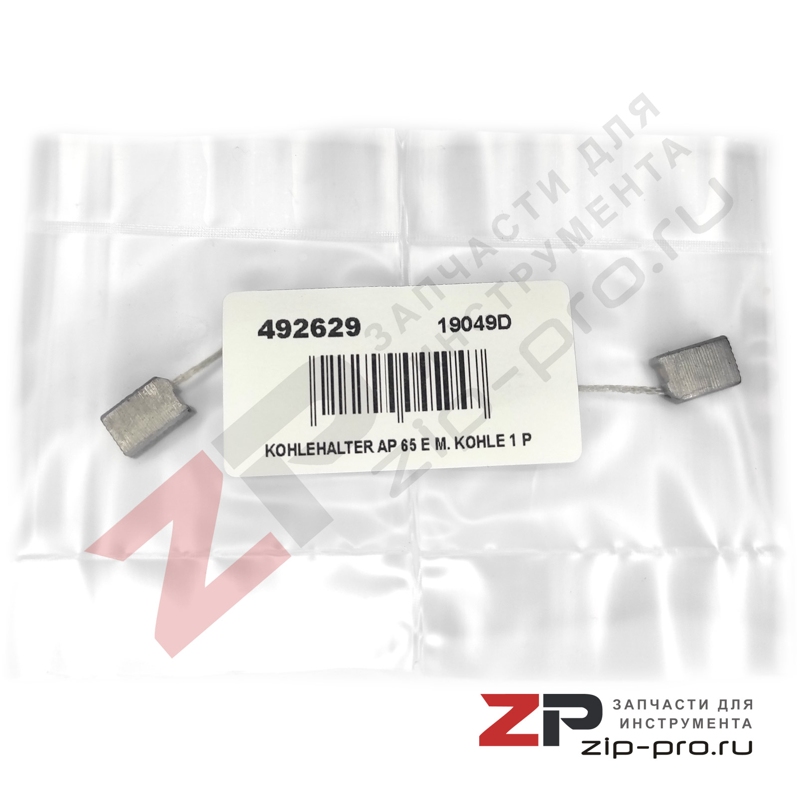 Угольные щетки 492629 для шлифмашины Festool фото 4