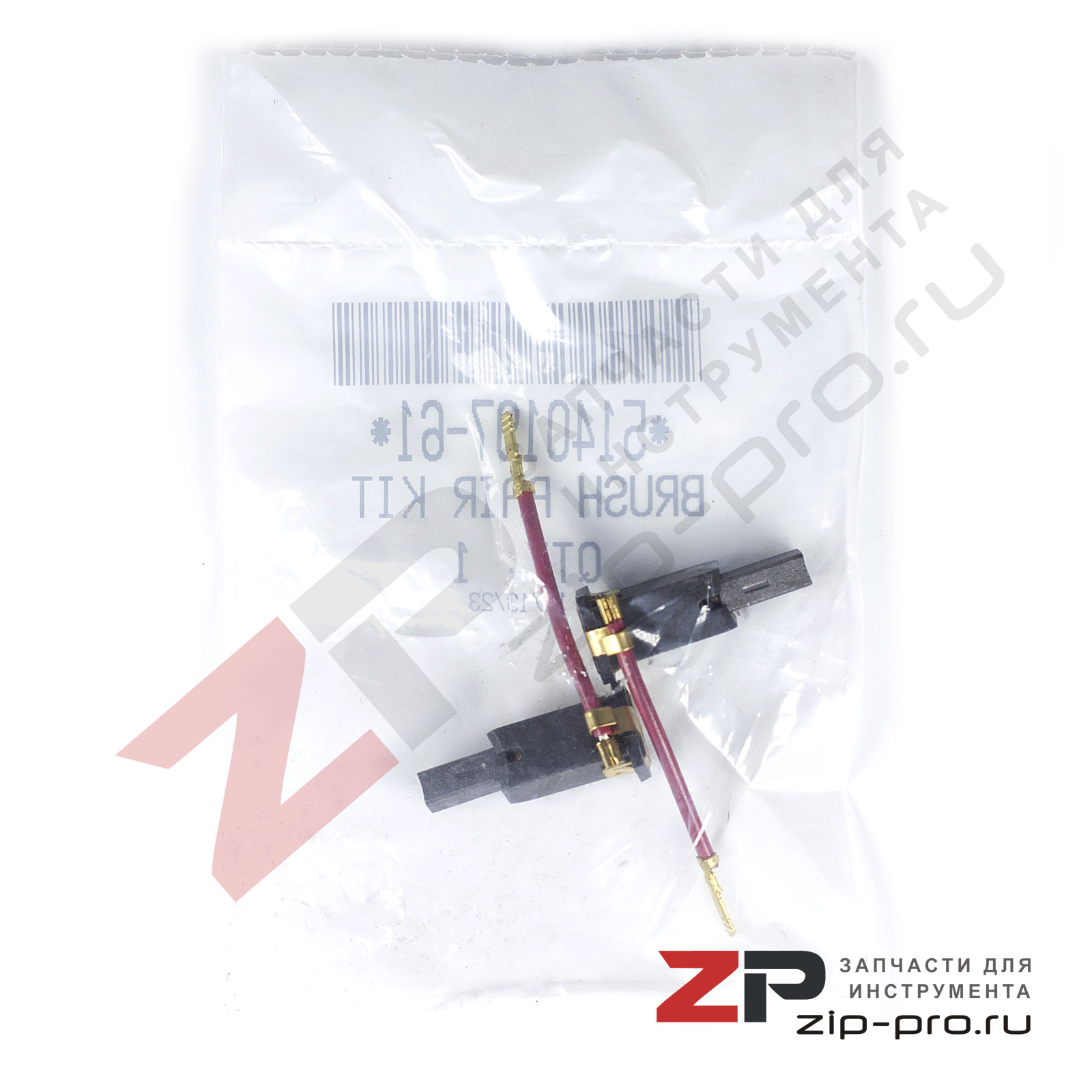 Угольные щетки с держателем 5140197-61 для шлифмашины Dewalt фото 4