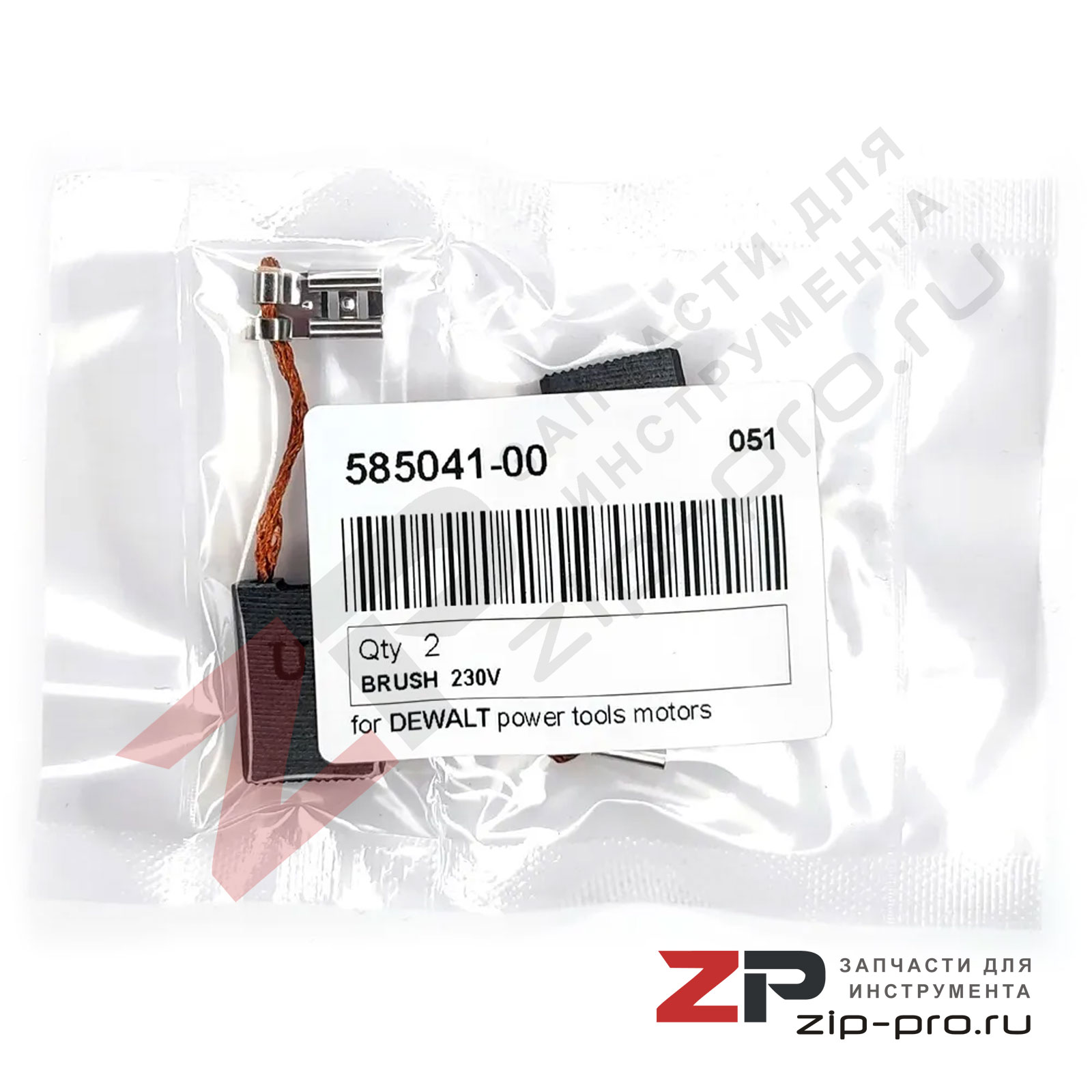Угольные щетки 585041-00 для УШМ Dewalt фото 4