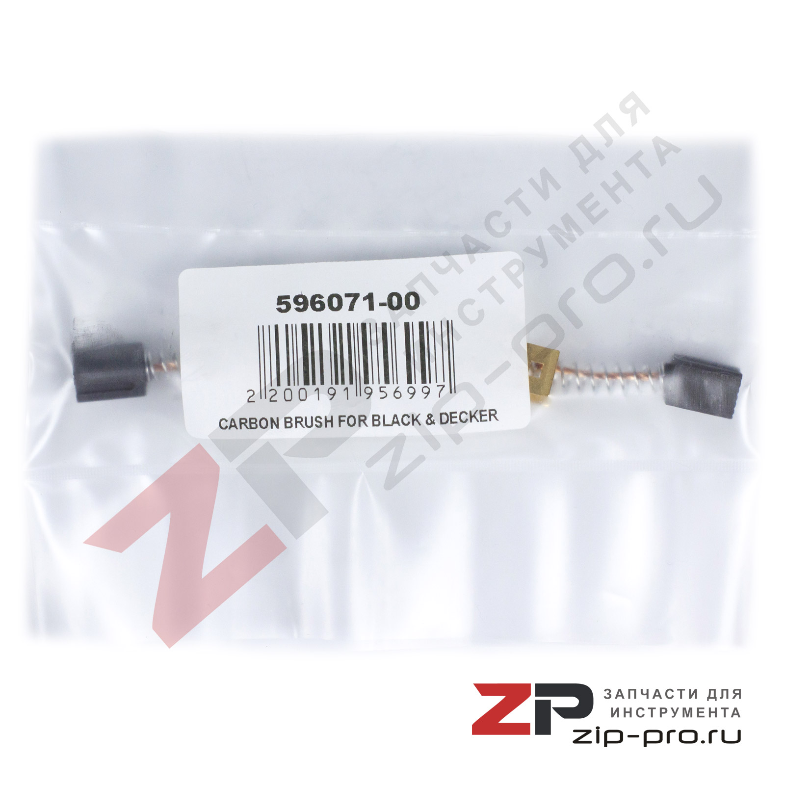 Угольные щетки 596071-00 для УШМ Black&Decker фото 4