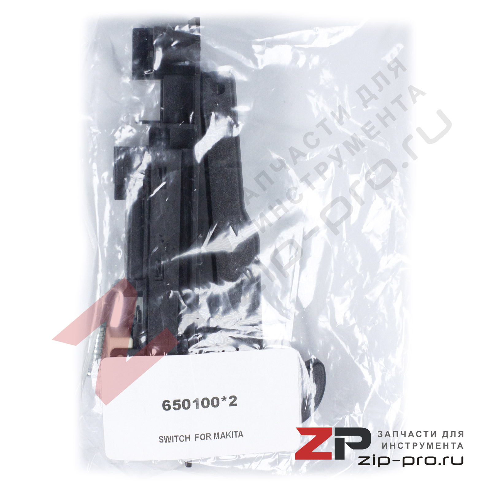 Выключатель 650100-2 для УШМ Makita фото 4