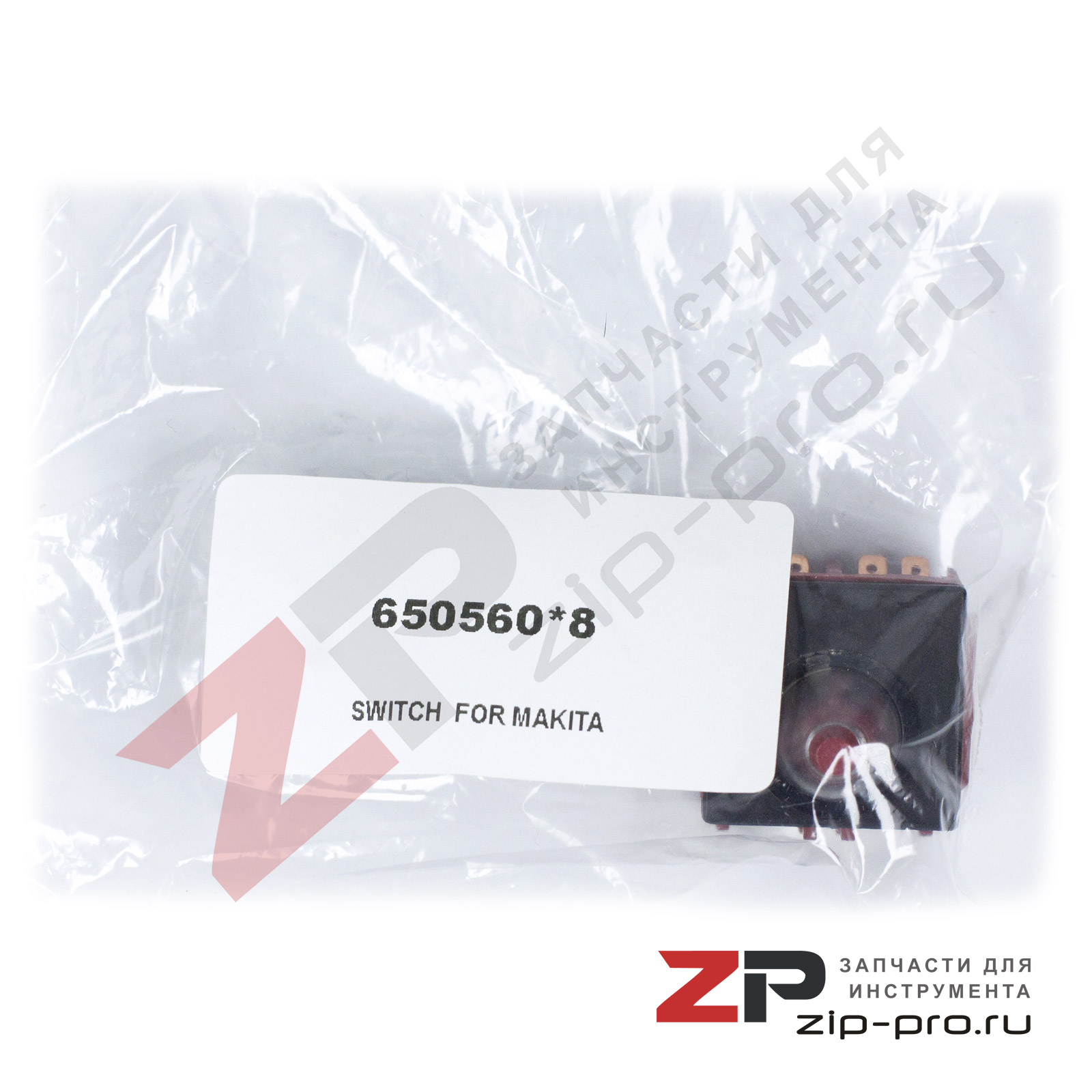 Выключатель 650560-8 для УШМ Makita фото 4