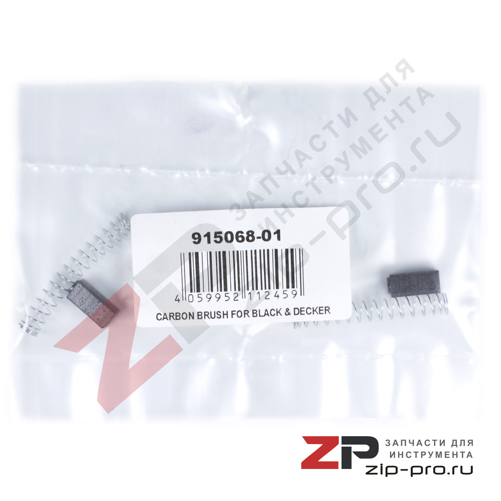 Угольные щетки 915068-01 для рубанка Black&Decker фото 2