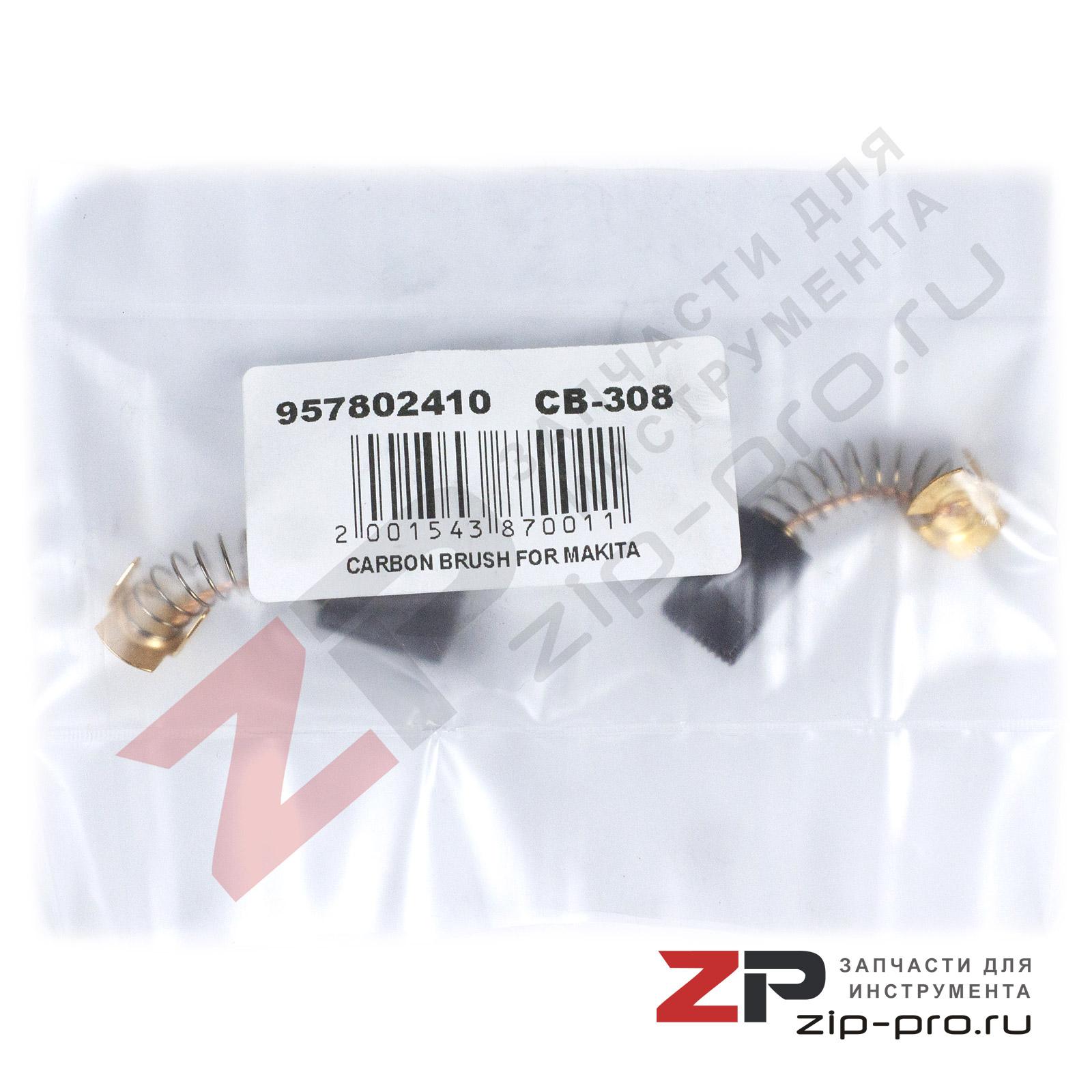 Угольные щетки 957802410 CB-308 для пилы Makita фото 3