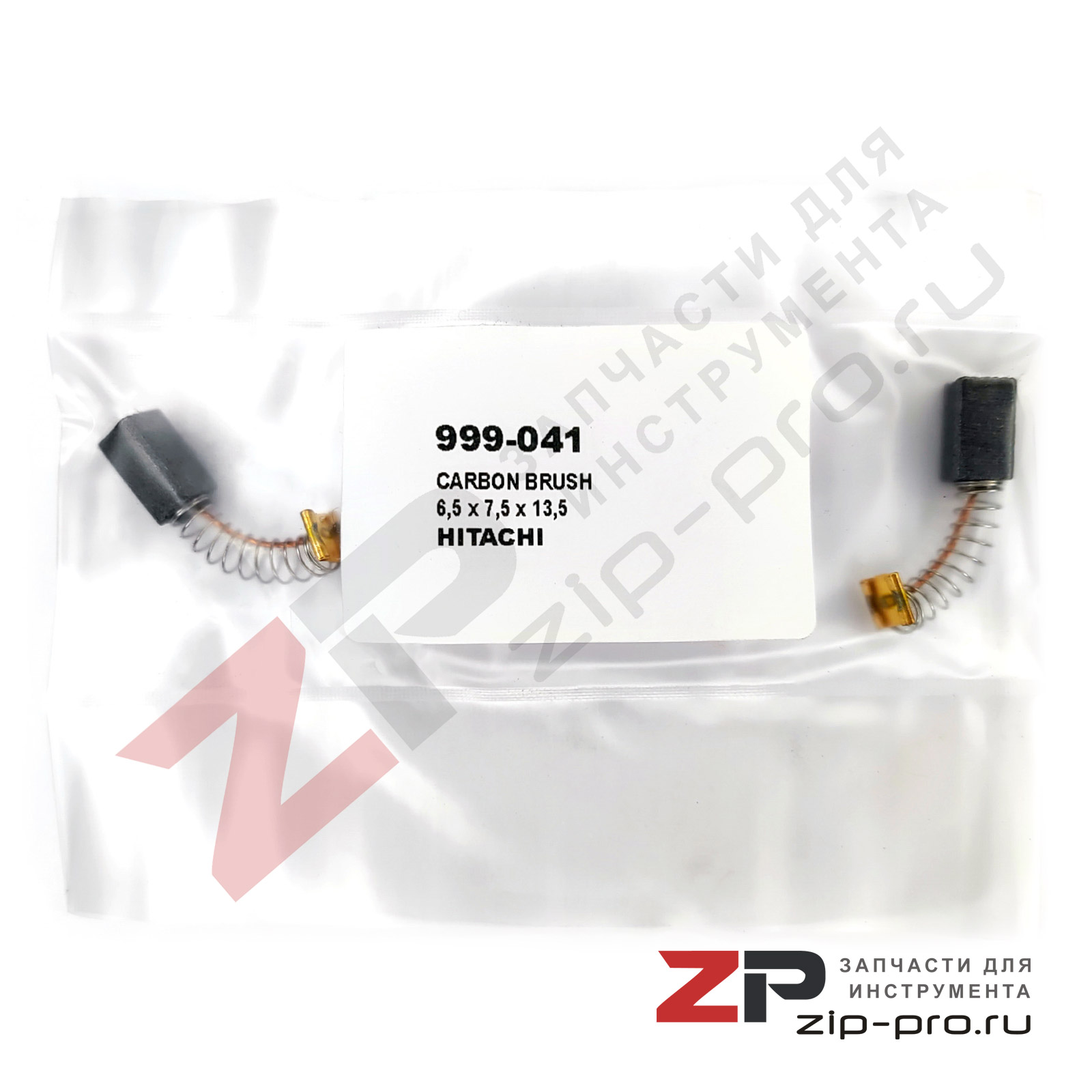 Угольные щетки 999-041 для перфоратора Hitachi фото 2