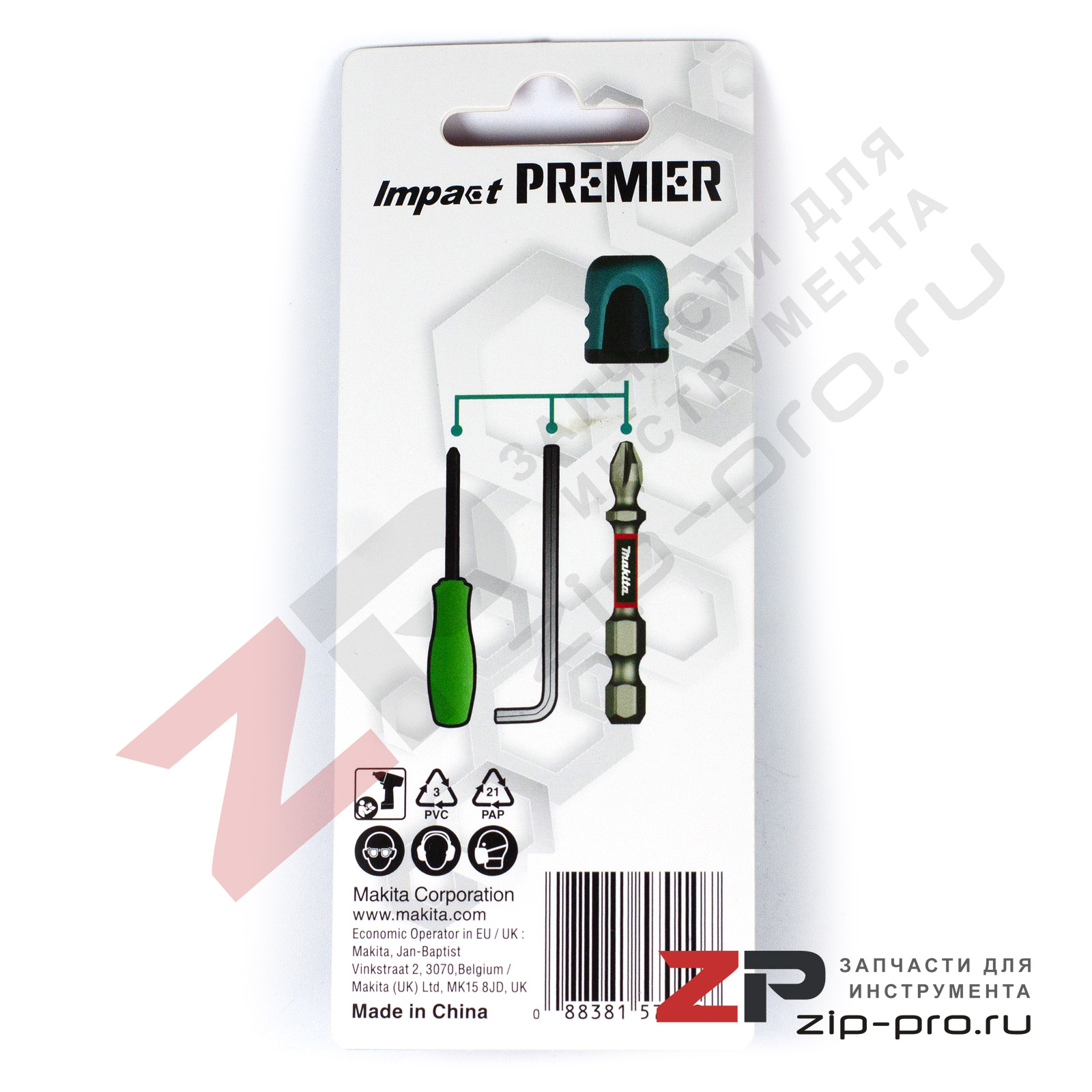 Держатель магнитный E-03442 для инструмента Makita фото 2