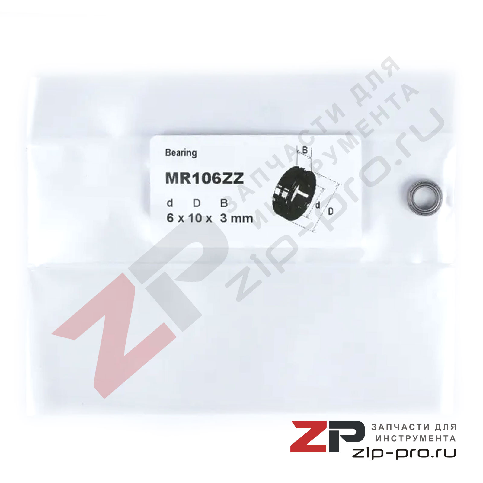 Подшипник MR106ZZ 6x10x3mm фото 2