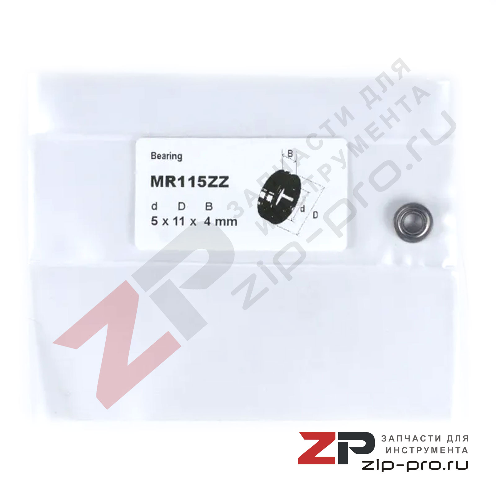 Подшипник MR115ZZ 5x11x4mm фото 2