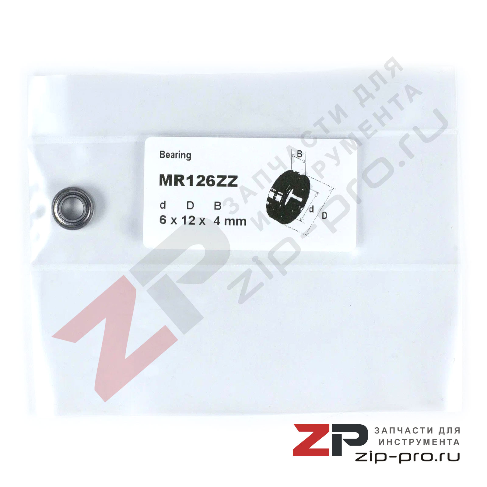 Подшипник MR126ZZ 6x12x4mm фото 3