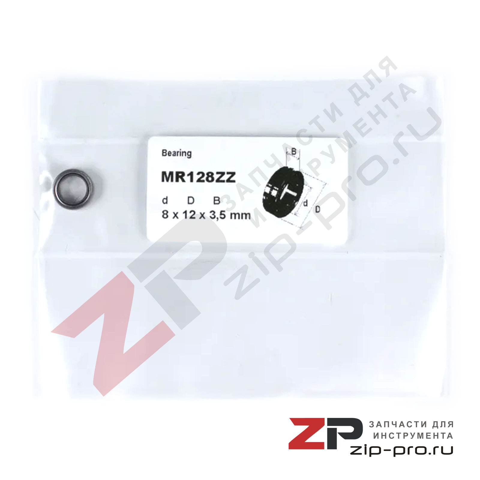 Подшипник MR128ZZ 8x12x3,5mm фото 3