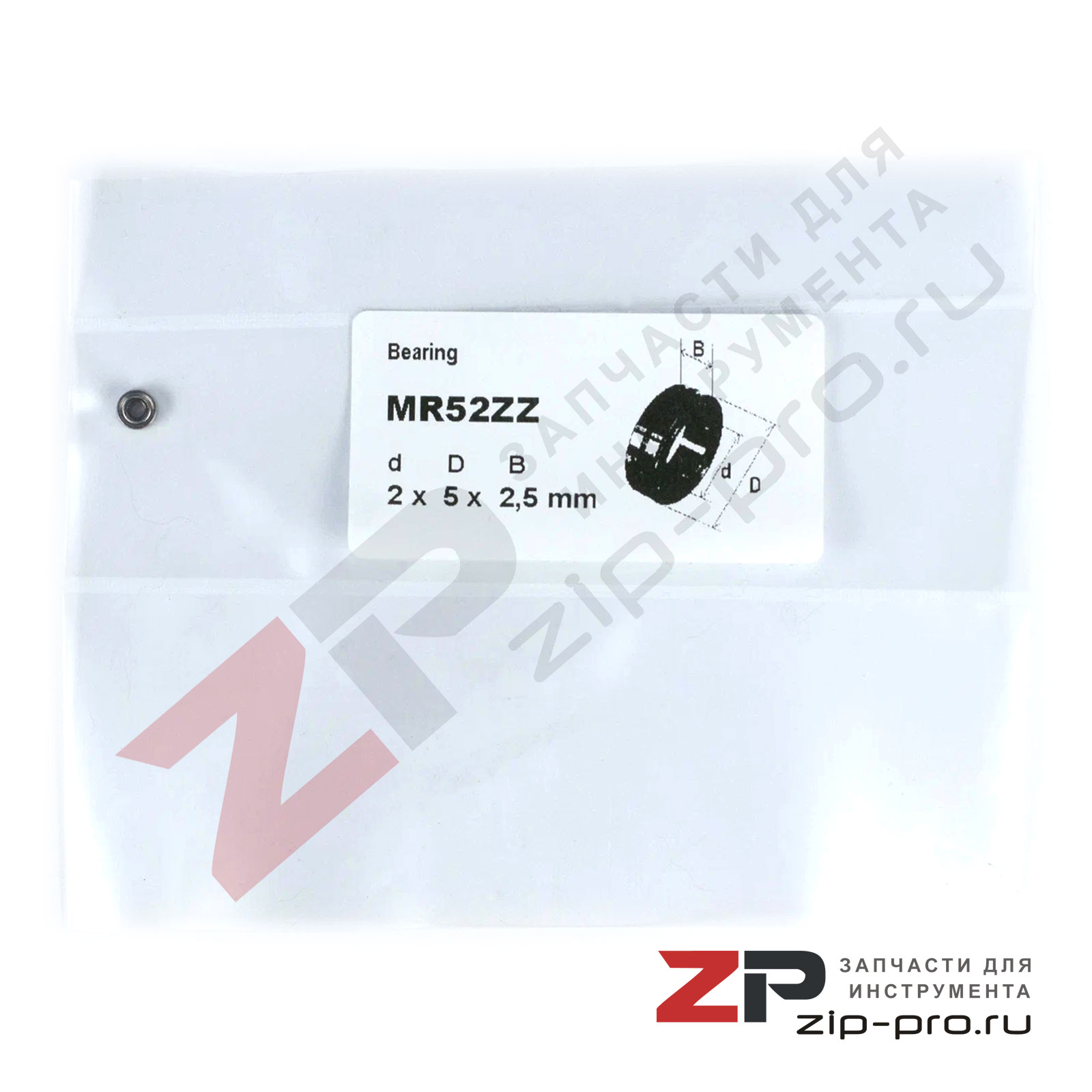 Подшипник MR52ZZ 2x5x2,5mm фото 2