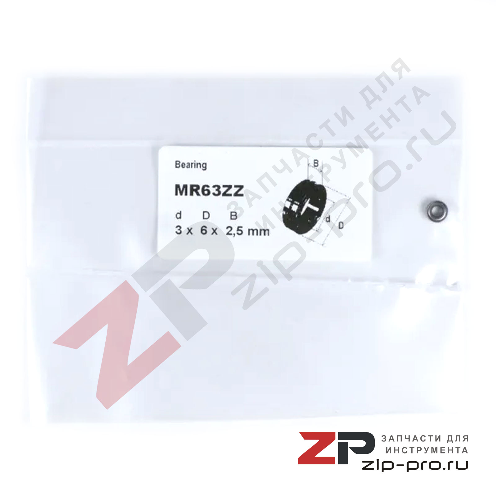 Подшипник MR63ZZ 3x6x2,5mm фото 2