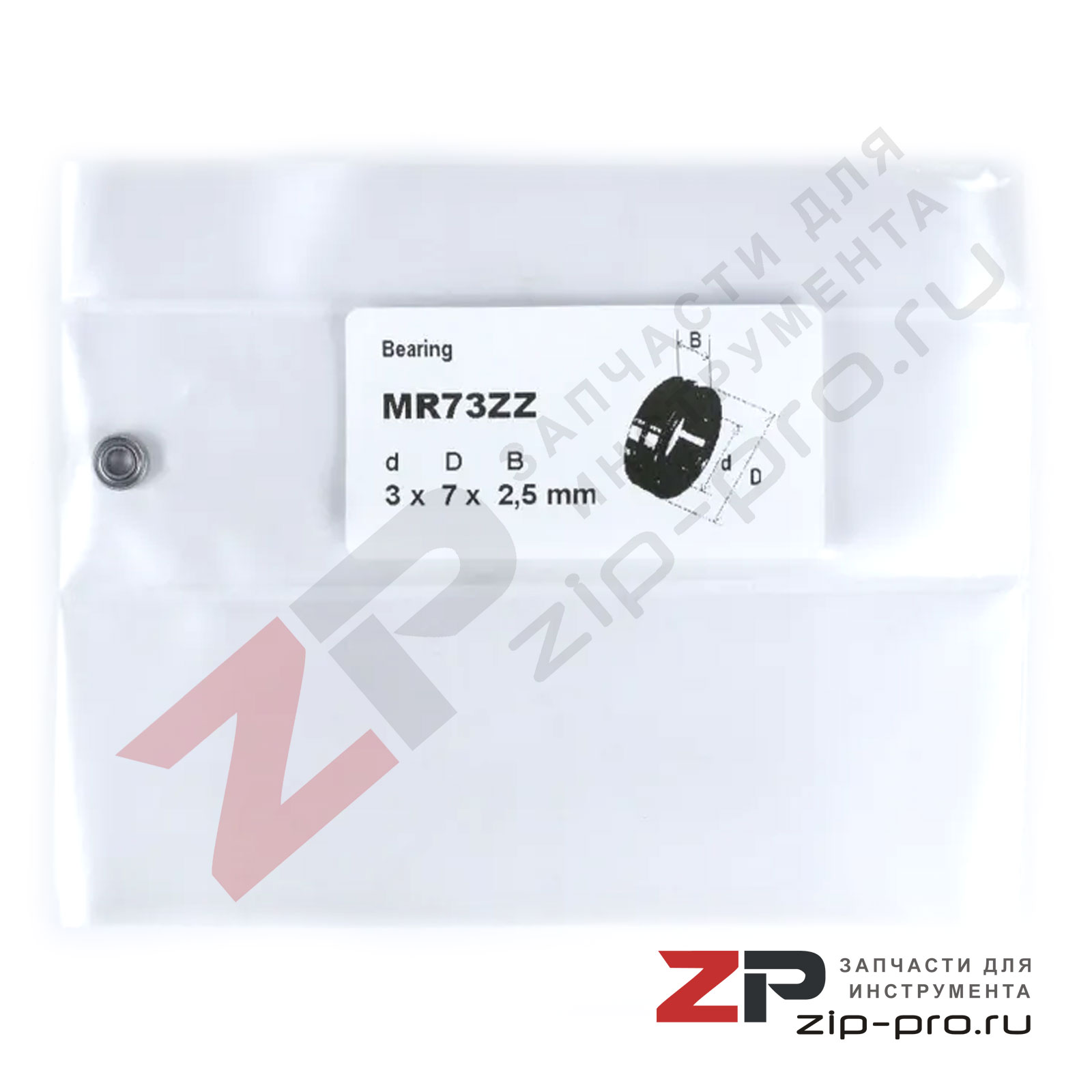 Подшипник MR73ZZ 3x7x2,5mm фото 2