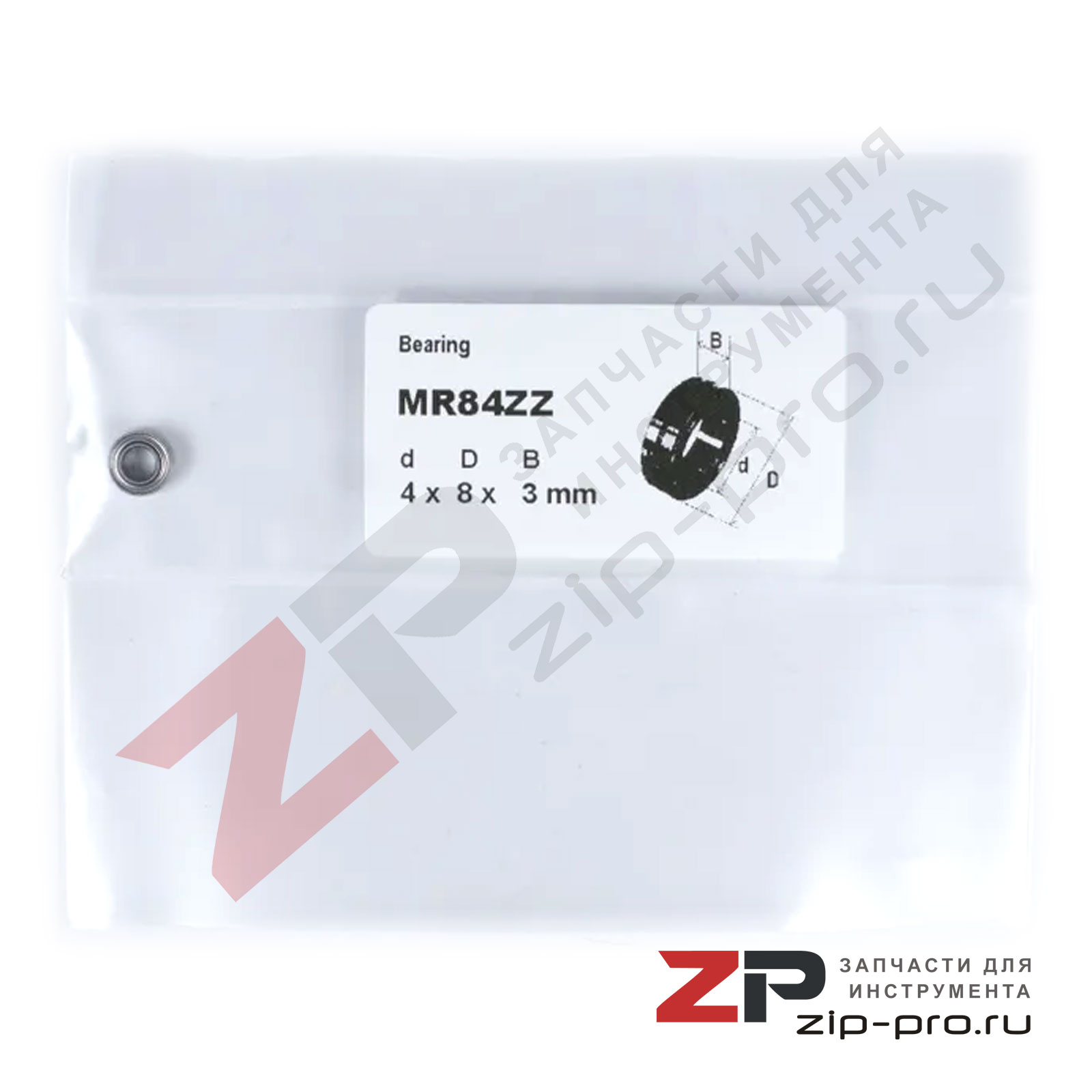 Подшипник MR84ZZ 4x8x3mm фото 2