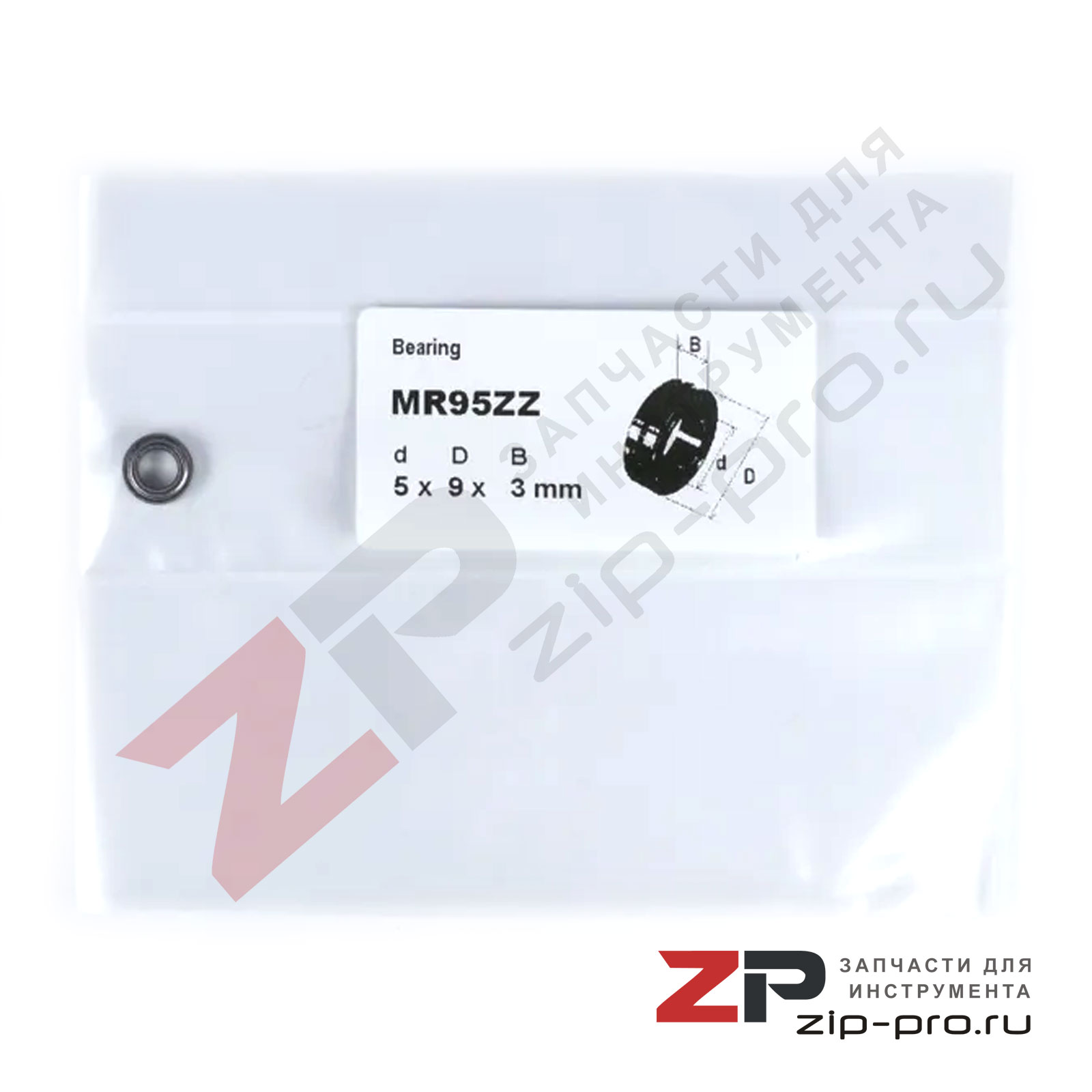 Подшипник MR95ZZ 5x9x3mm фото 2