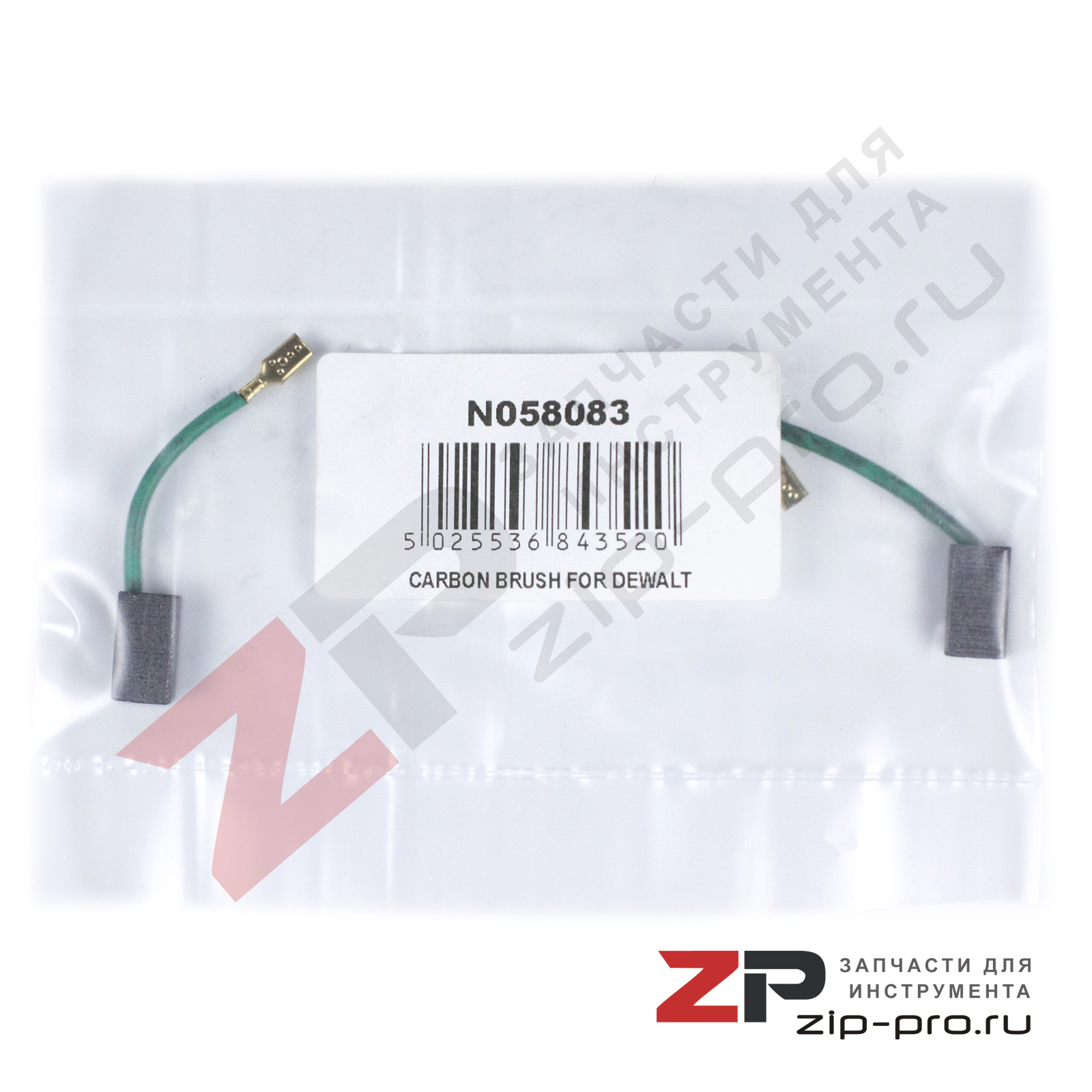 Угольные щетки N058083 для перфоратора Dewalt фото 3