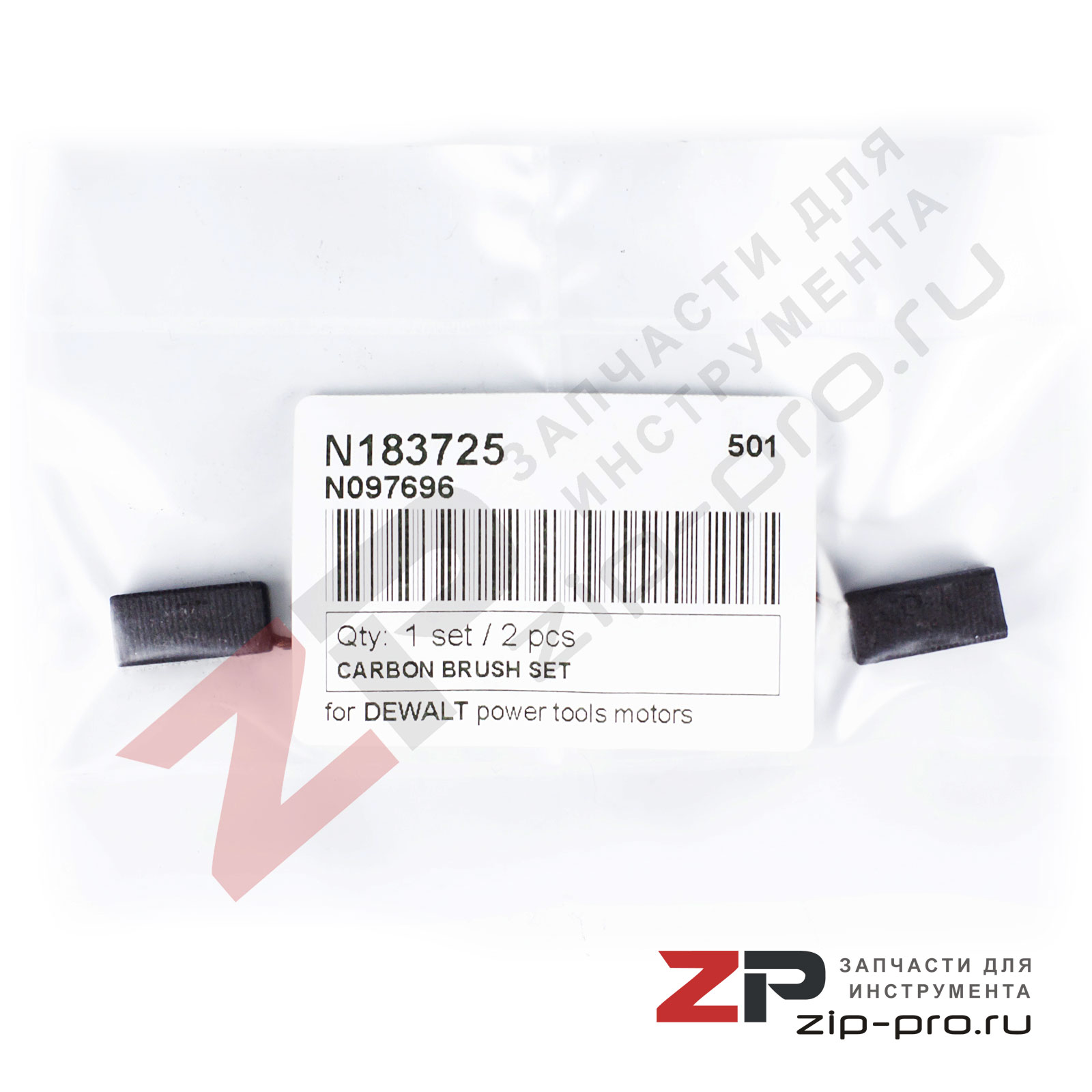 Угольные щетки N183725 для инструмента Dewalt фото 4
