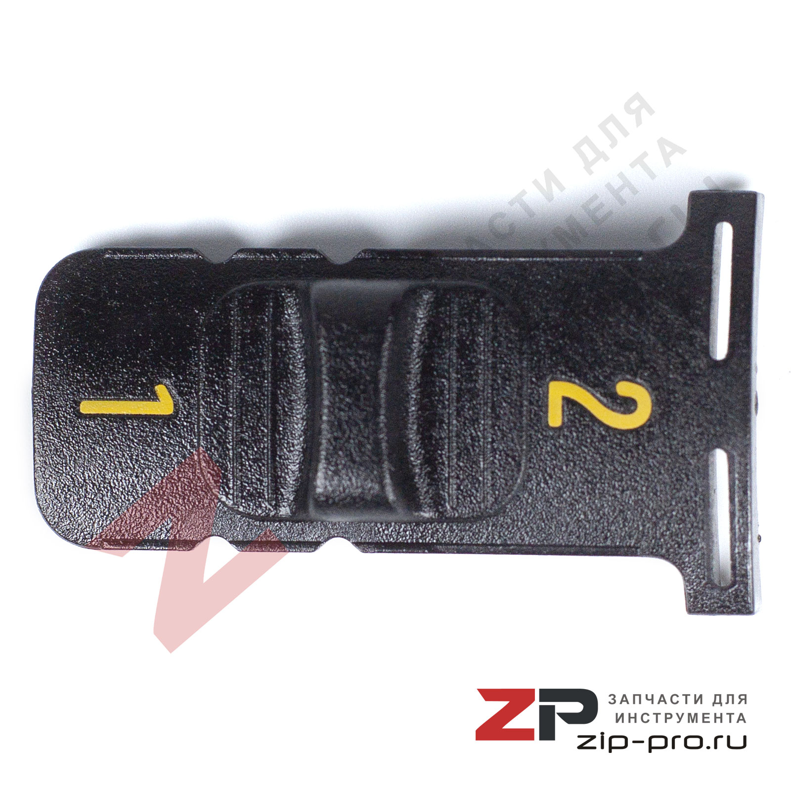 Кнопка переключения скоростей N397466 для шуруповерта Dewalt фото 1