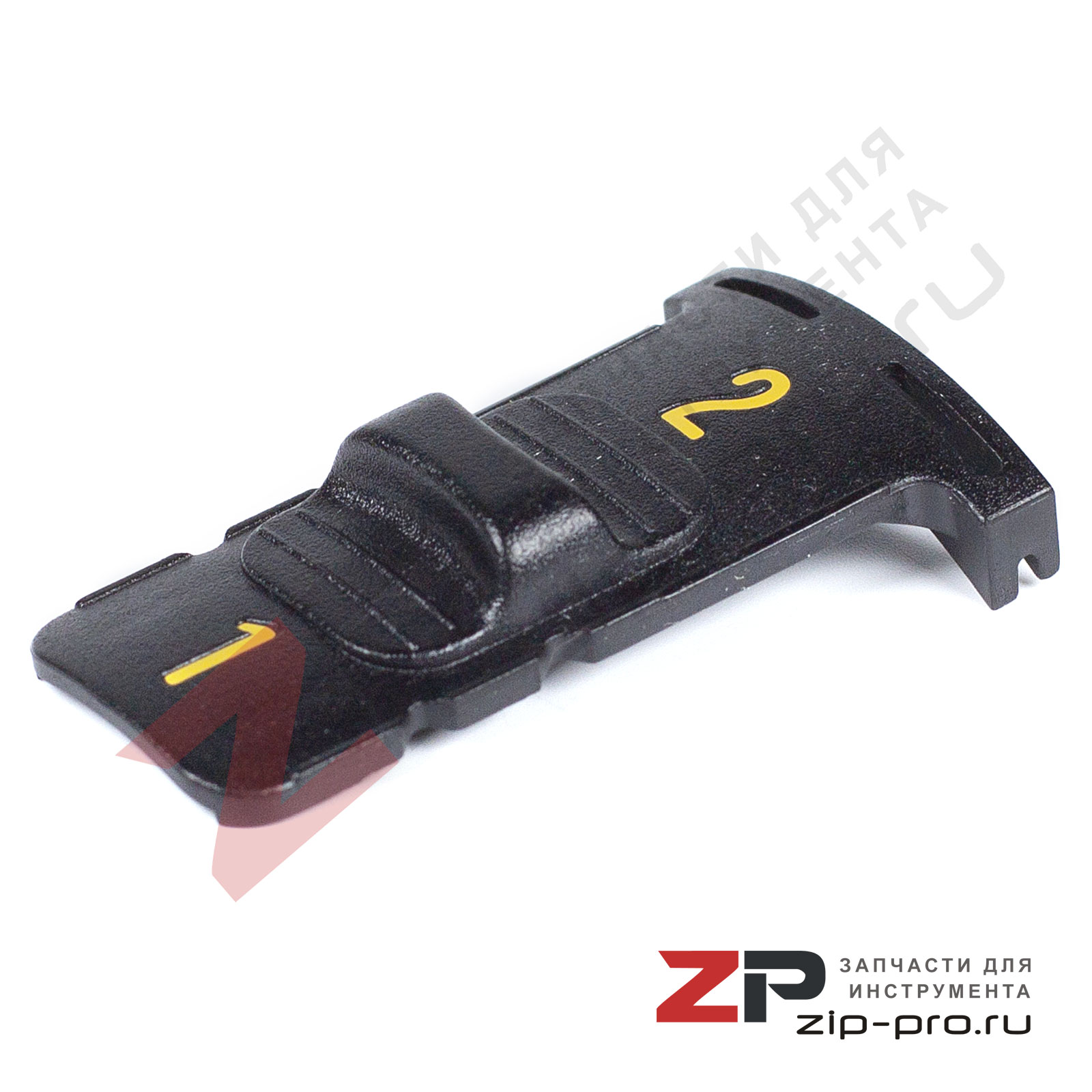 Кнопка переключения скоростей N397466 для шуруповерта Dewalt фото 2