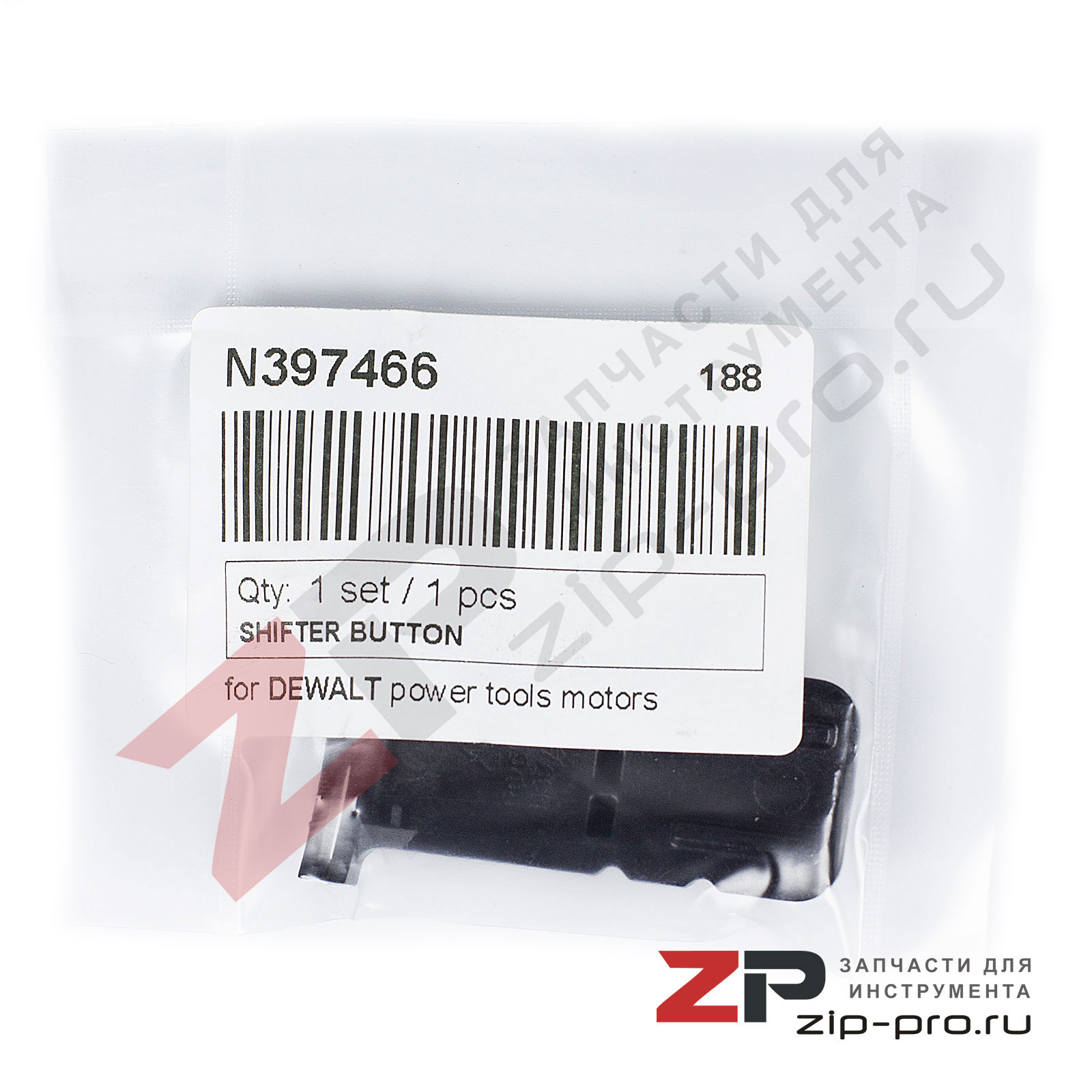 Кнопка переключения скоростей N397466 для шуруповерта Dewalt фото 4