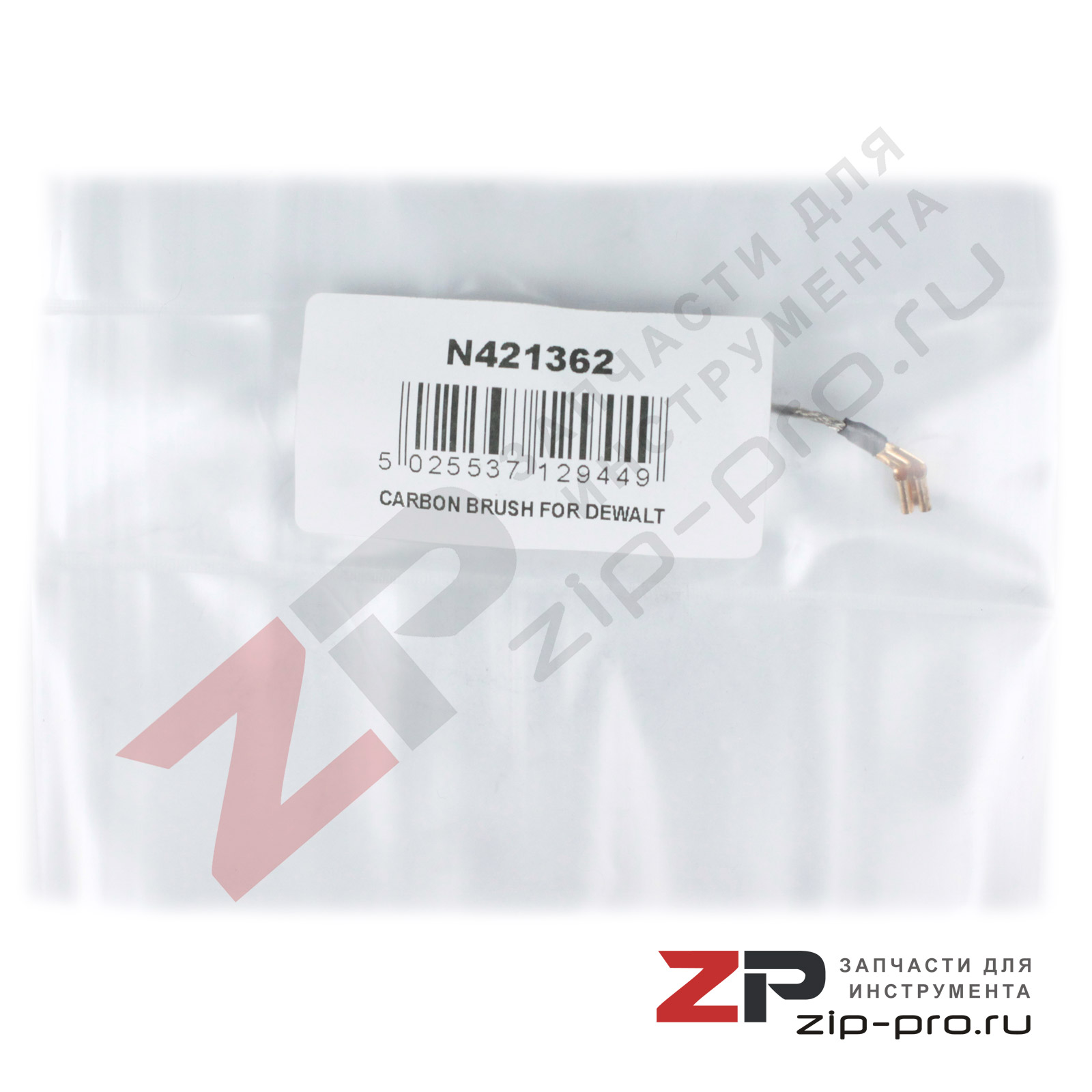 Угольные щетки N421362 для УШМ Dewalt фото 4