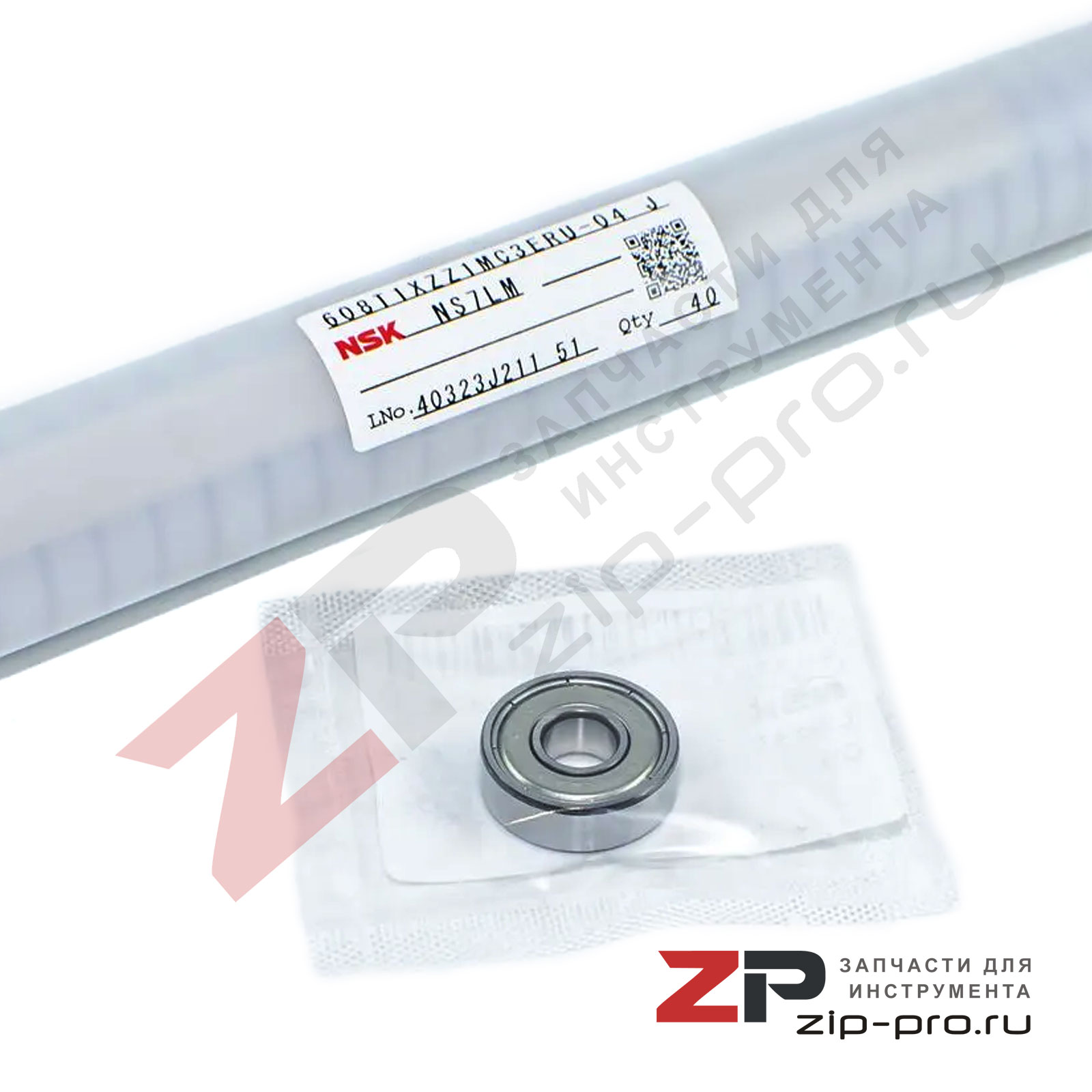 Подшипник NSK 608ZZ фото 3