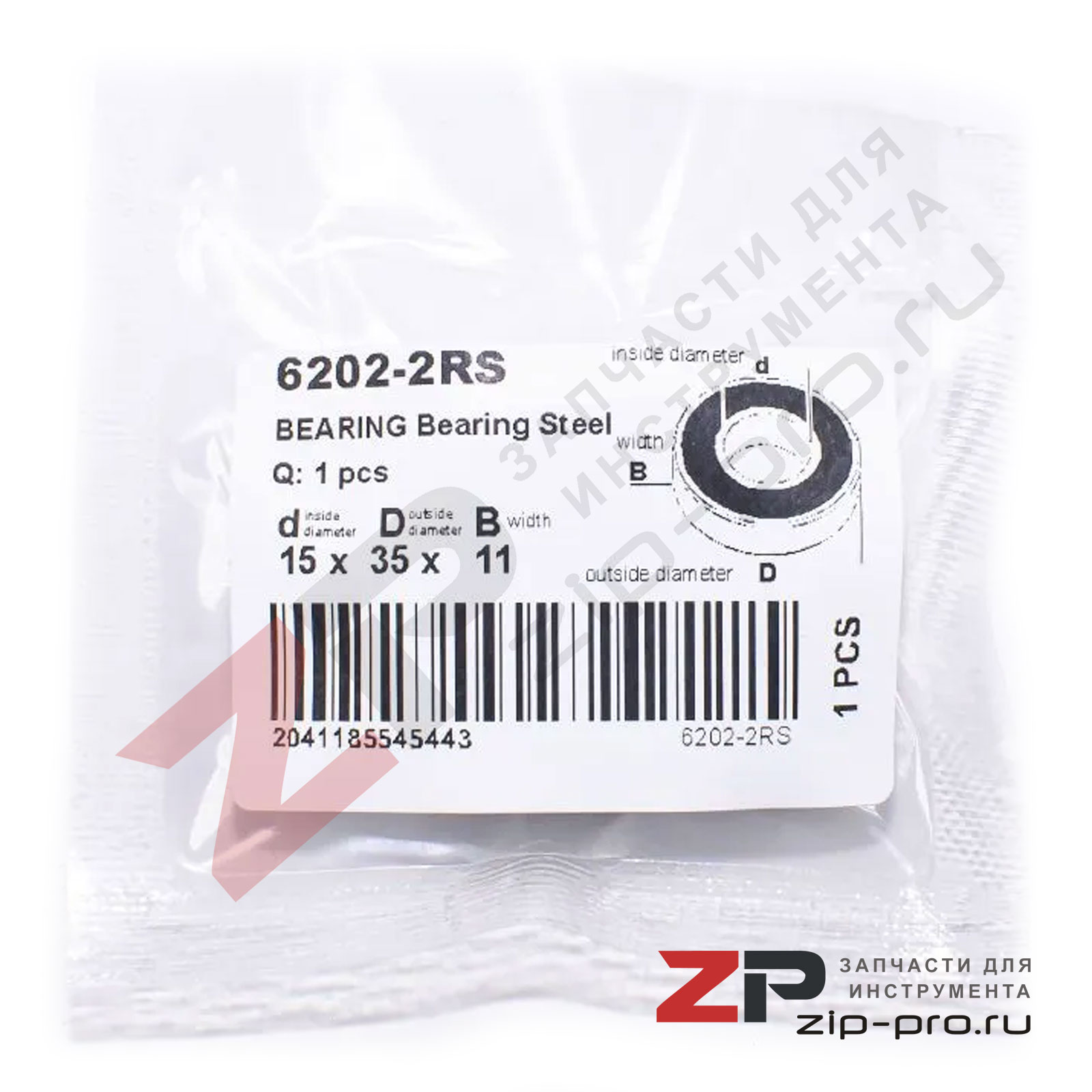 Подшипник SKF 6202-2RS фото 2