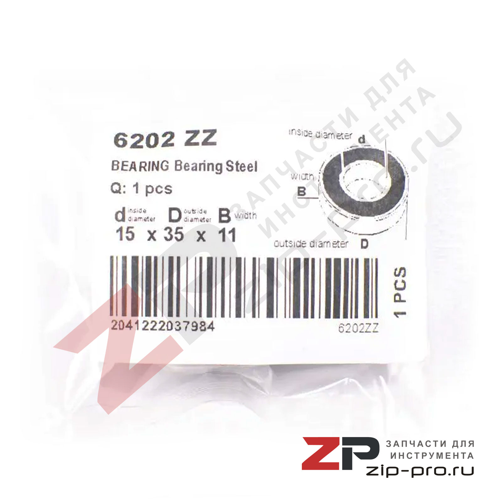 Подшипник SKF 6202-ZZ фото 2