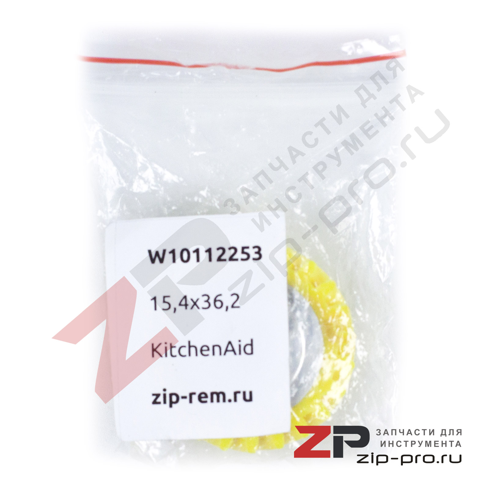 Шестерня W10112253 для блендера KitchenAid фото 4