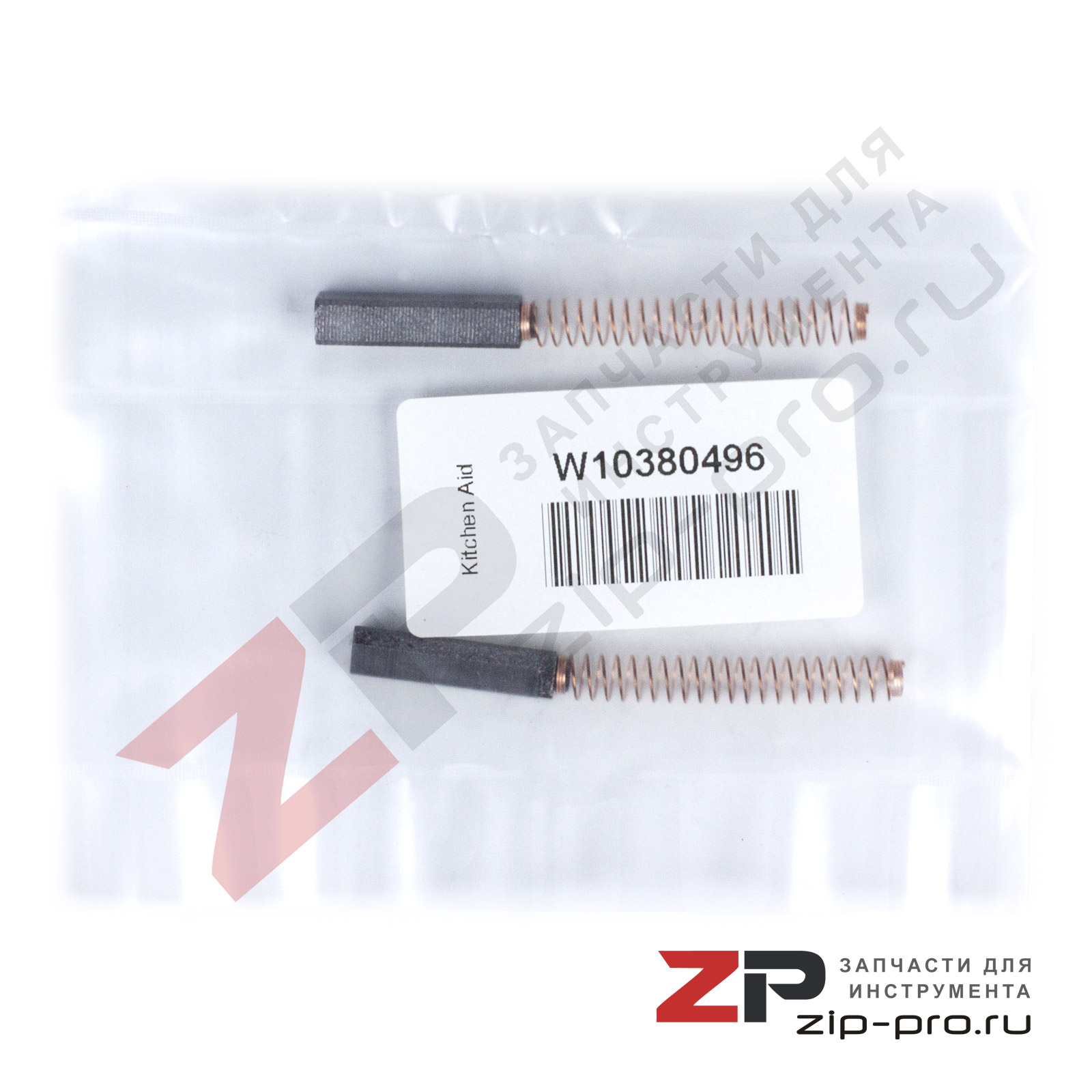 Угольные щетки W10380496 для блендера KitchenAid фото 3